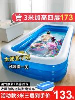 ○™ Inflatable pool children home family adult outdoor yard baby a bath bucket