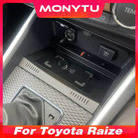 อะแดปเตอร์แท่นชาร์จโทรศัพท์มือถืออย่างรวดเร็วสำหรับ Toyota Raize/daihatsu Rocky Accessories Qi ที่ชาร์จไร้สายสำหรับใช้ในรถการตกแต่งภายในชิ้นส่วนรถยนต์2020 2021 2022 2023