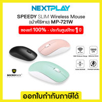 MICROPACK MP-721W WIRELESS MOUSE