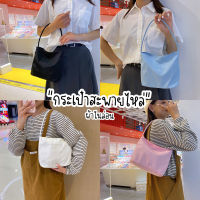 koreafashionshop(KR1924) กระเป๋าถือ/สะพายไหล่pretty and libety ผ้าไนล่อน