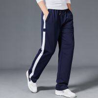 ECTIC Men Sport Fitness Training Pants Loose Running Stripe Sweatpants Mens Straight Trousers Tracksuit 2020 Joggers Sportswear