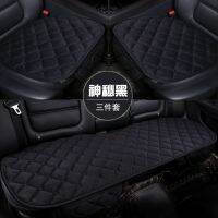 อุปกรณ์เสริมรถยนต์ รถยนต์ ZD01  Car Cushion เบาะรองนั่งในรถยนต์ 3 ชิ้น Universal มีช่องเก็บของ หุ้มกำมะหยี่