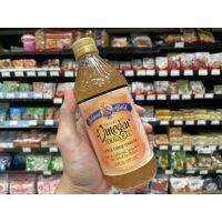 โซลาน่า โกลด์ น้ำส้มสายชูหมักจากแอปเปิ้ล ออร์แกนิค 470 มล. Virtues of Vinegar Organic Apple Cider Spectrum Bragg