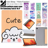 เคสแท็บเล็ต Samsung Tab A7ขนาด10.4นิ้ว,เคสแท็บเล็ตลายการ์ตูนผิวแข็งพับได้สามทบสำหรับรุ่น SM- T500 T505 T507