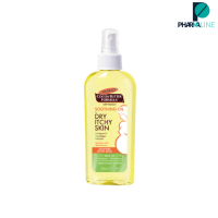 Palmers Soothing Oil For Dry, Itchy Skin 150ml - ปาล์มเมอร์ สูตรโกโก้บัตเตอร์ ซูตติ้งออยล์ สเปรย์ออยล์บำรุงผิว [PPLINE]