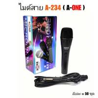 ไมค์พร้อมสาย ไมโครโฟน ร้องเพลง/พูด คาราโอเกะ Professional Dynamic Microphone A-234