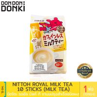 ? wow จัดส่งฟรี Nittoh Royal Milk Tea  / นิตโต้ ชานมปรุงสำเร็จชนิดผง  เก็บเงินปลายทาง