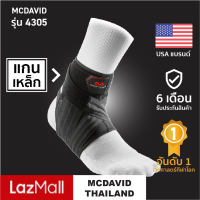 McDavid 4305 official ที่รัดข้อเท้าซัพพอร์ตสูงสุดAnkle Support ผ้าพันข้อเท้า ที่พันข้อเท้า สนับข้อเท้า