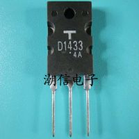 5pcs D1433 2SD1433 TO-3P