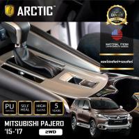 MITSUBISHI PAJERO 2WD (2015-2017) ฟิล์มกันรอยรถยนต์ ภายในรถ PianoBlack by ARCTIC - บริเวณคอนโซลเกียร์+รอบเกียร์