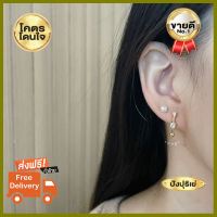 โปรโมชั่นสุดคุ้ม โค้งสุดท้าย ต่างหู crystal line and dot stud บริการห่อของขวัญฟรี