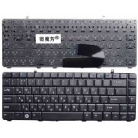 Russian keyboard For DELL A840 A860 for vostro PP37L PP38L 1410 1014 1015 1088 R811H 0R811H R818H 0R818H Laptop Keyboard RU