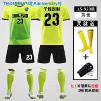 ☇✱ NBA75thAnniversary4 Soccer suits for men women adults and children new sports quick-drying soccer jerseys custom printed match training uniforms