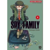 พร้อมส่ง ? SPY x family สปาย เอ็ก แฟมิลี่  1 - 8 (8 เล่มล่าสุด) แบบแยกเล่ม