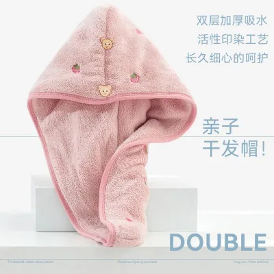 MUJI High-quality Thickening  Parent-child hair drying cap super absorbent and quick-drying womens shower cap wiping hair shampoo Baotou hair drying towel for children hair drying artifact