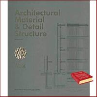 WOW WOW Architectural Material &amp; Detail Structure : Wood [Hardcover]หนังสือภาษาอังกฤษมือ1(New) ส่งจากไทย