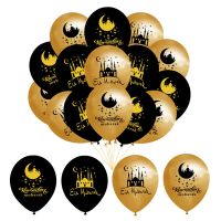 10Pcs Eid Mubarak Latex Balloon Ramadan Kareem Decoration Air Globos Ramadan Mubarak Muslim Islamic Festival Party Supplies 2023 Colanders Food Strain