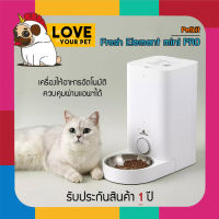 PETKIT FRESH ELEMENT MINI เครื่องให้อาหารอัตโนมัติ สั่งการผ่านแอพฯ ได้ถึงจะอยู่นอกบ้าน ต่างจังหวัด หรือต่างประเทศ สินค้าประกันศูนย์ไทย 1 ปี