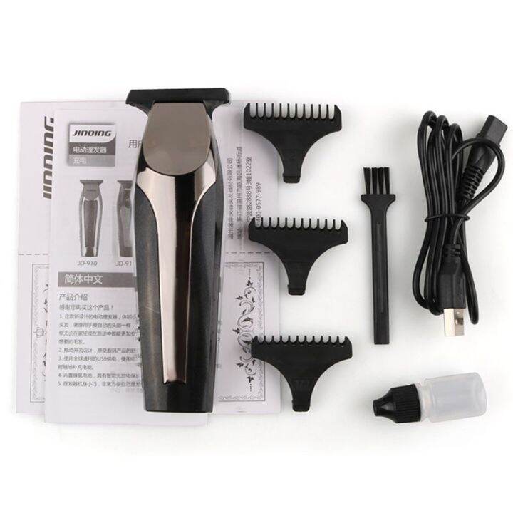 Electric Hair Clipper Oil Head Shaving Engraving Shaver USB Trimmer ...