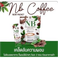 กาแฟ NB coffee กาแฟครูเบียร์ กาแฟเอ็นบี [1ห่อมี7ซอง]