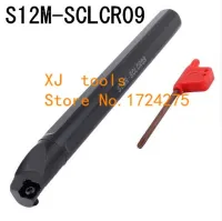 S12M-SCLCR09 / S12M-SCLCL09 95 องศาเครื่องมือกลึงภายใน ตัวจับยึดเครื่องมือกลึง ใส่ฟอง แถบคว้านสําหรับ CCMT09T304