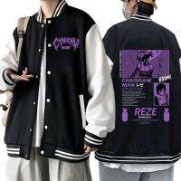 Reze เครื่องแบบเบสบอลผู้ชายผู้หญิงเสื้อแจ็กเก็ตนักบินไซส์ใหญ่พิเศษ,เสื้อเสื้อโค้ทสำหรับกิจกรรมกลางแจ้งเสื้อคาร์ดิเกนแบบหลวมอะนิเมะญี่ปุ่น