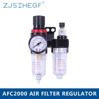 QDLJ-Afc-2000 Pneumatic Filter Regulator Air Treatment Unit Pressure Switches Gauge Afc2000 With Pc Fitting For Compressors