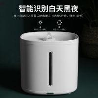 Smart cat water dispenser automatic water feeder flowwet mouth cat drinking water artifact cat water bowl pet waterer