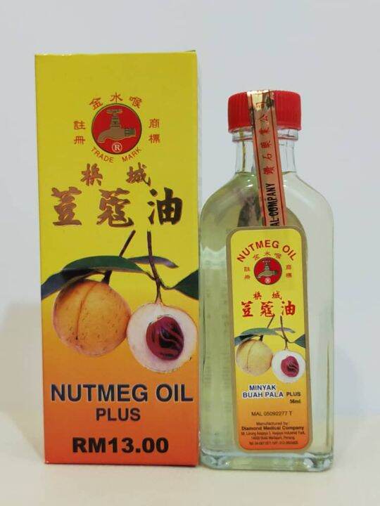 (Exp032028) PENANG TRADITION WHITE NUTMEG OIL (56ml) 梹城传统白荳蔻油. Lazada