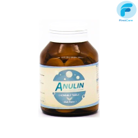 Anulin (เอนูลิน) Inulin (อินนูลิน) Prebiotic (พรีไบโอติก)  40 เม็ด [FRC]