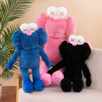 ของเล่นตุ๊กตา Kaws Bff Sesame Street ของขวัญคริสต์มาส สําหรับเด็ก