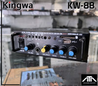 KINGWA KW-88 เพาเวอร์แอมป์ เครื่องขยายเสียง Power DC 12V สามารถเชื่อมต่อ บลูทูธ และ USB ได้