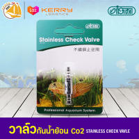 ISTA Stainless Check Valve วาล์วกันน้ำย้อน ออกซินเจน / คาร์บอน CO2 I-962