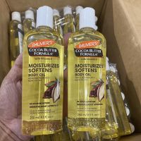 Palmers Cocoa Butter Formula Moisturizing Body Oil - 8.5oz (250 ml.)