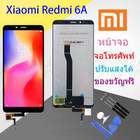 For หน้าจอ Xiaomi redmi 6A/Redmi 6  LCD Display​ จอ+ทัส  Redmi 6A/Redmi 6