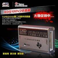 XDS100V2 XDS100 DSP  Emulator Debugger Download Programmer Far Exceeds XDS510