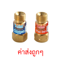 ?SUMO อุปกรณ์กันไฟย้อน CTG-36L , CTO-36R (ชุดตัด)