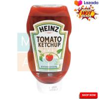 ? SALE only. Heinz Tomato Sauce 567 g  ไฮนซ์ ซอสมะเขือเทศ 567 กรัม