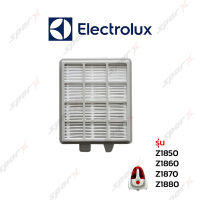 Electrolux ฟิลเตอร์  รุ่น   Z1850