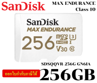 256GB MICRO SD CARD (ไมโครเอสดีการ์ด) SANDISK MAX ENDURANCE SDHC (SDSQQVR-256G-GN6IA) - 3Y