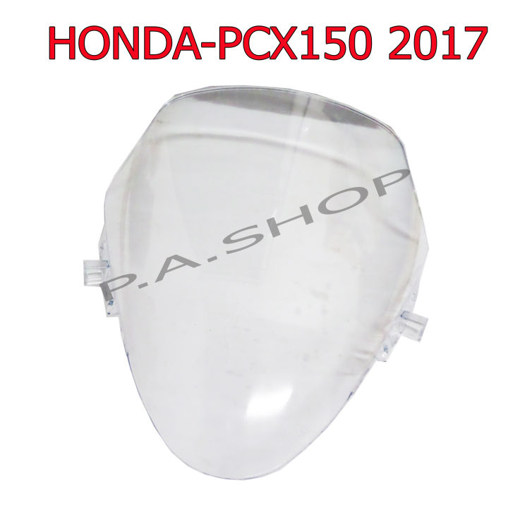 ชิลหน้า HONDA-PCX150 ปี2017 แบบใส ตัวหนามาก