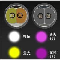 Black Red FourSix lights Identification 365 395 UV flashlight waterproof rechargeable white Yellow LED Jade usb