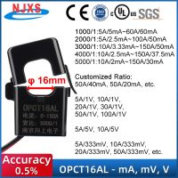 △◕ High Frequency Split Core Current Transformer Sensor OPCT16AL 100A 50mA 50A 40mA 10A 5mA 5A 2.5mA open type Current CT Clamp on