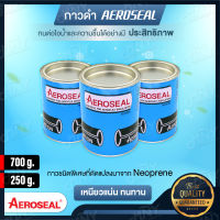 กาวดำ AEROSEAL กาวทาท่อยางดำ กาวยางดำ กาวท่อแอร์ดำ กาวทาฉนวน ทนต่อไอน้ำและความชื้นได้ดี ติดแน่น ทนนาน สินค้าคุณภาพ พร้อมส่ง