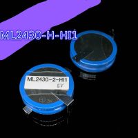 Support-Cod 2ชิ้น5ชิ้น100% ML2430-H-HI1 ML2430ดั้งเดิม3V