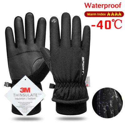 hotx【DT】 Men Cycling Gloves Outdoor Motorcycle Ski Fleece Non-slip Warm Fingers
