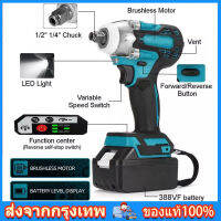 [ส่งจากกรุงเทพ]makita ประแจไฟฟ้าไร้สาย 18V แบต 2 ก้อน Brushless Electric Impact Wrench ประแจไฟฟ้า 2 แบตเตอรี่ลิเธียม 6200rpm 520 N.M ประแจไฟฟ้า Torque For Makita 18V Battery เทคโนโลยี ไร้แปรง