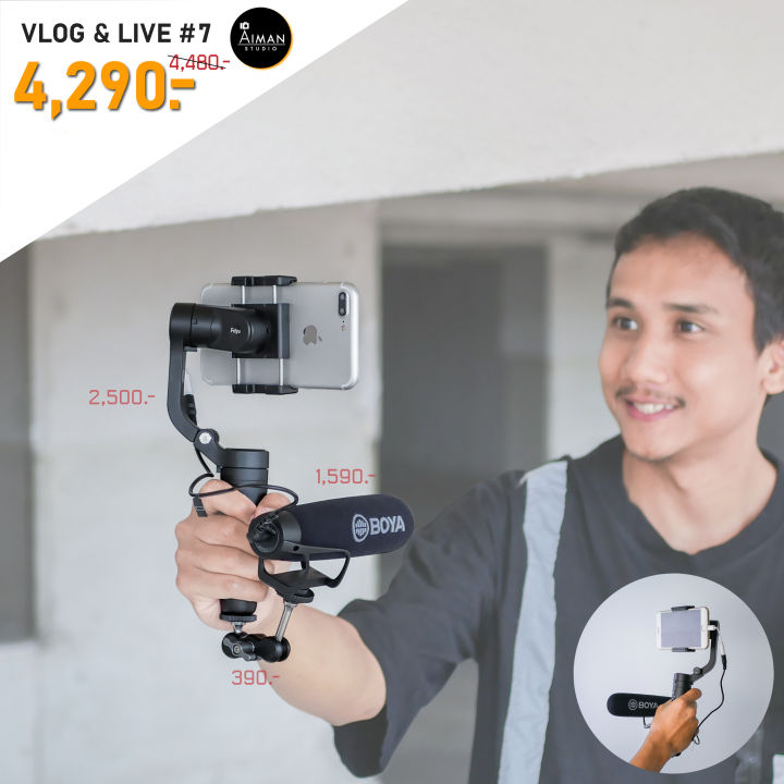 เซ็ต Vlog and Live 7