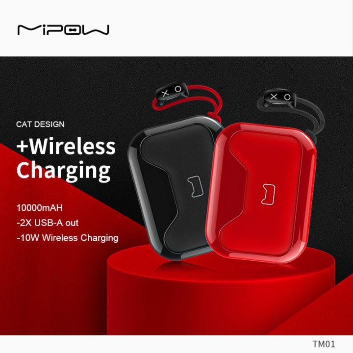 MIPOW Power Bank 10000mAh CAT Fast Charge portable charger With lanyard Quick  Charging External Battery Wireless Charge Bank 