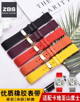 Rubber watch strap for men and women Cartier Santos Santos color silicone Santos bracelet 20mm 【JYUE】